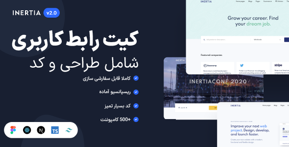 Inertia Multipurpose Bootstrap 5 Figma & Code