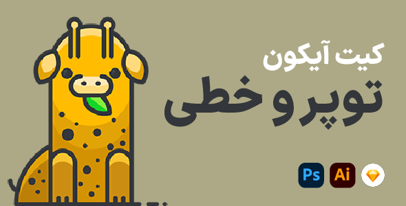 Filled Line Icons Ver2