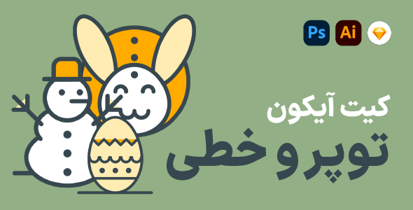 Filled Outline Icons Funline