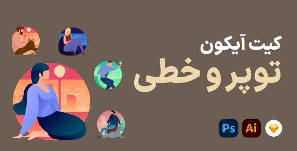 Flat icons 4 - Scene