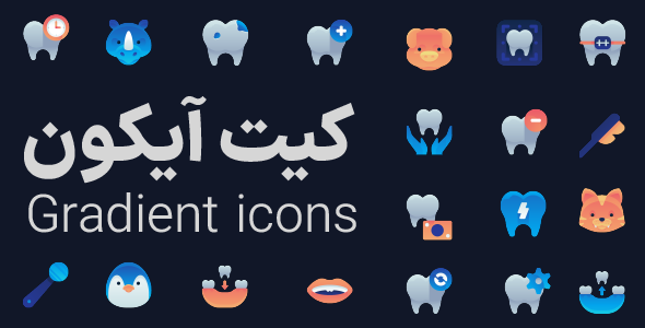 Gradient icons Vol 2