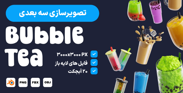 Bubble Tea 3D Icon Set