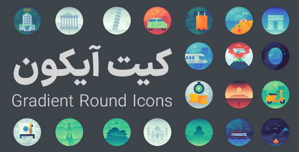 Gradient Round Icons