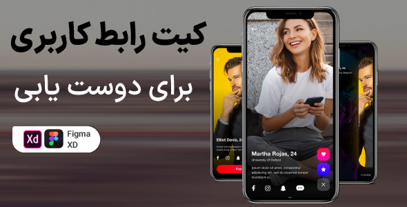 Dating Application UI Kit