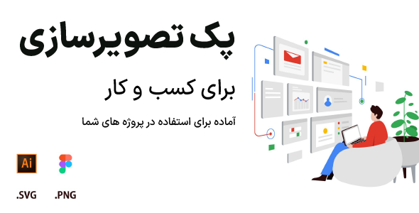 MANIK - Business strategy & Teamwork Illustration Pack