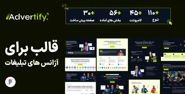 Advertify - Multipurpose Framer Agency Theme