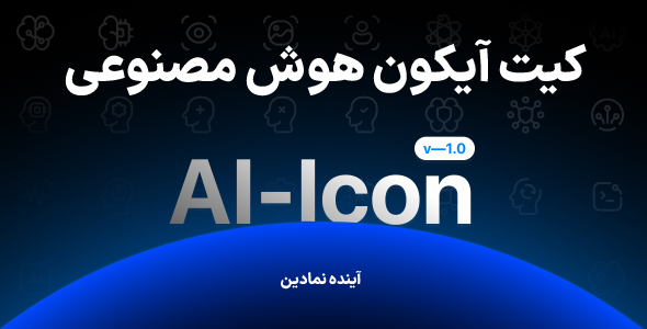 AI-Icon v—1.0