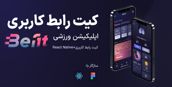 Befit Ui Kit + App