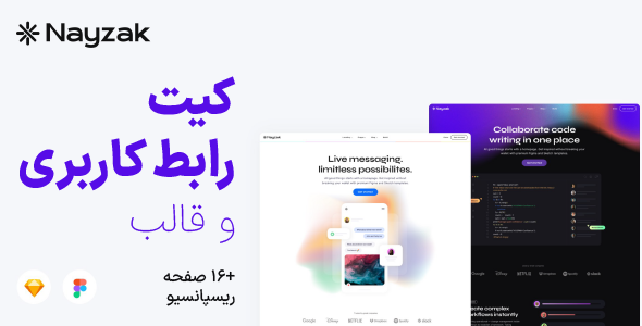 Nayzak SAAS Templates & UI Kit