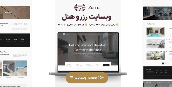 Zerra Hotel - UIKIT