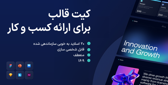 Business Presentation Template — Stellar