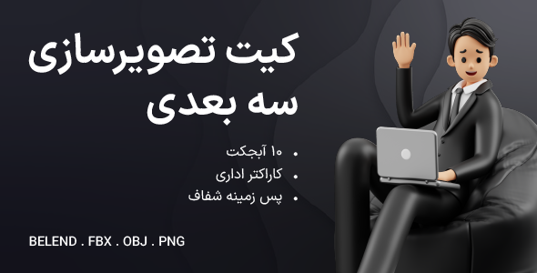 Businessman Office Work Activity 3D Character