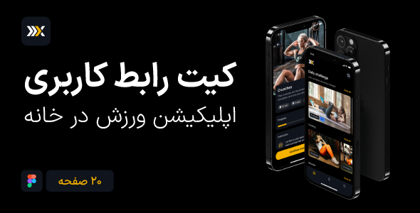 FitX - Workout Mobile App UI Kit