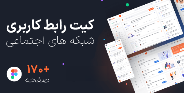 hipnode - Forum Design UI Kit