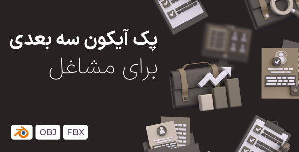 Job and Recruitment 3D Icon Pack