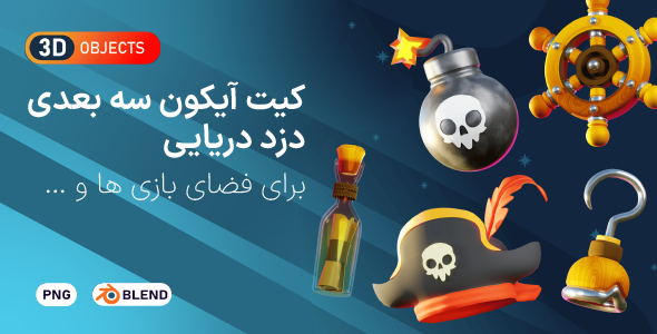 Luckyash - Pirates 3D Illustrations