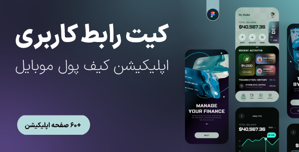 PayYou - Digital Wallet App UI KIT