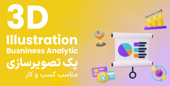 3D Business analytics icon