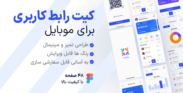 FastPay - Fintech Mobile Ui Kit
