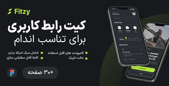 Fitzy - Fitness Mobile App UI Kit
