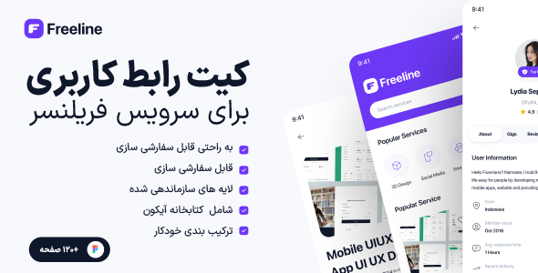 Fitness 3D IconFreeline - UI Kit