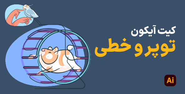 Doodle Freehand illustrations