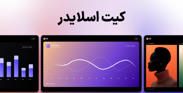 SlideKit Presentation System