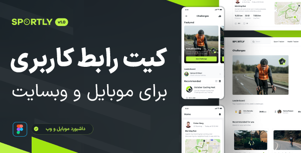 Sporty - Fittech UI Kit