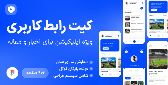 Yupolan - News App UI Kit