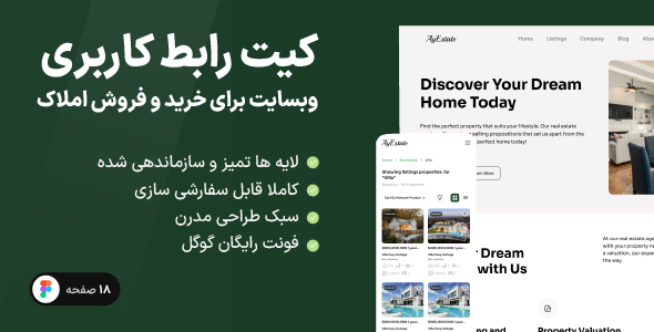 AyEstate - Real Estate Website UI Kit
