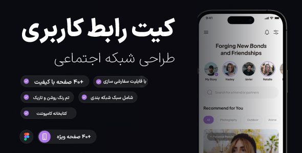 Heact - Dating App UI Kit