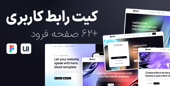 Hero Landing Page 62+ Screens