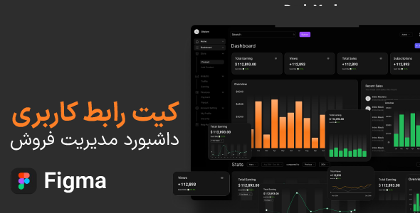 Dashboard Store Managment Tool