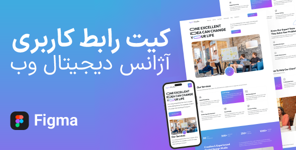 Digital Agency Web UI Kit