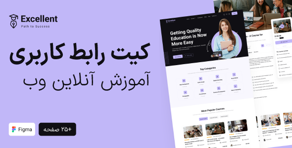 Elearning Online Course Web UI Kit