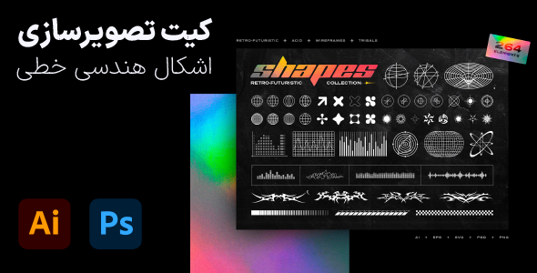 Retro-Futuristic Shapes Collection