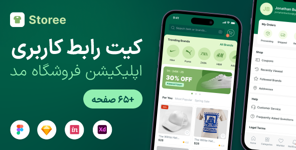 Storee - Fashion Marketplace Apps UI KIT