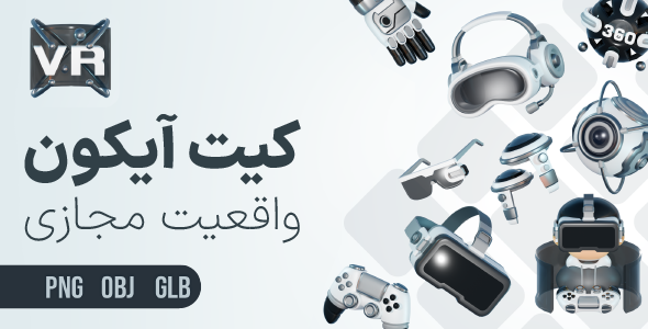 Virtual Reality VR 3D Icon Pack