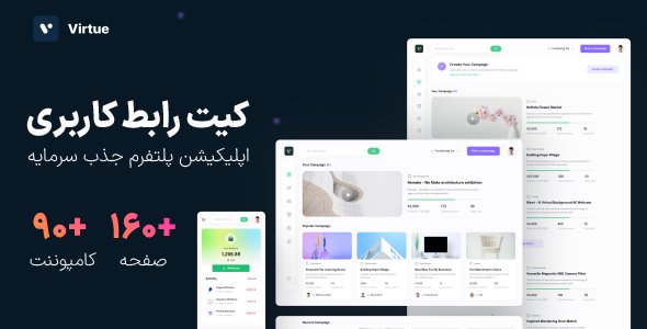 Virtue - Crowdfunding Web App UI Kit