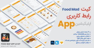 Food Mad App UI Kit banner