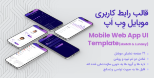 Mobile Web App UI Template(sketch) banner