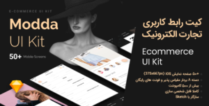 Modda E-Commerce UI Kit banner