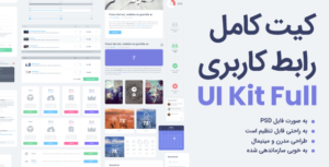 UI Kit Full banner