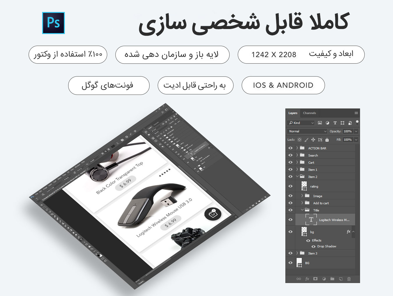 E Shop App UI Kit-2