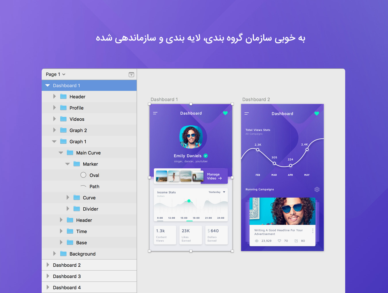 Tida iOS UI Kit3