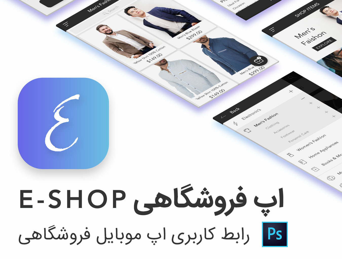 E Shop App UI Kit-7