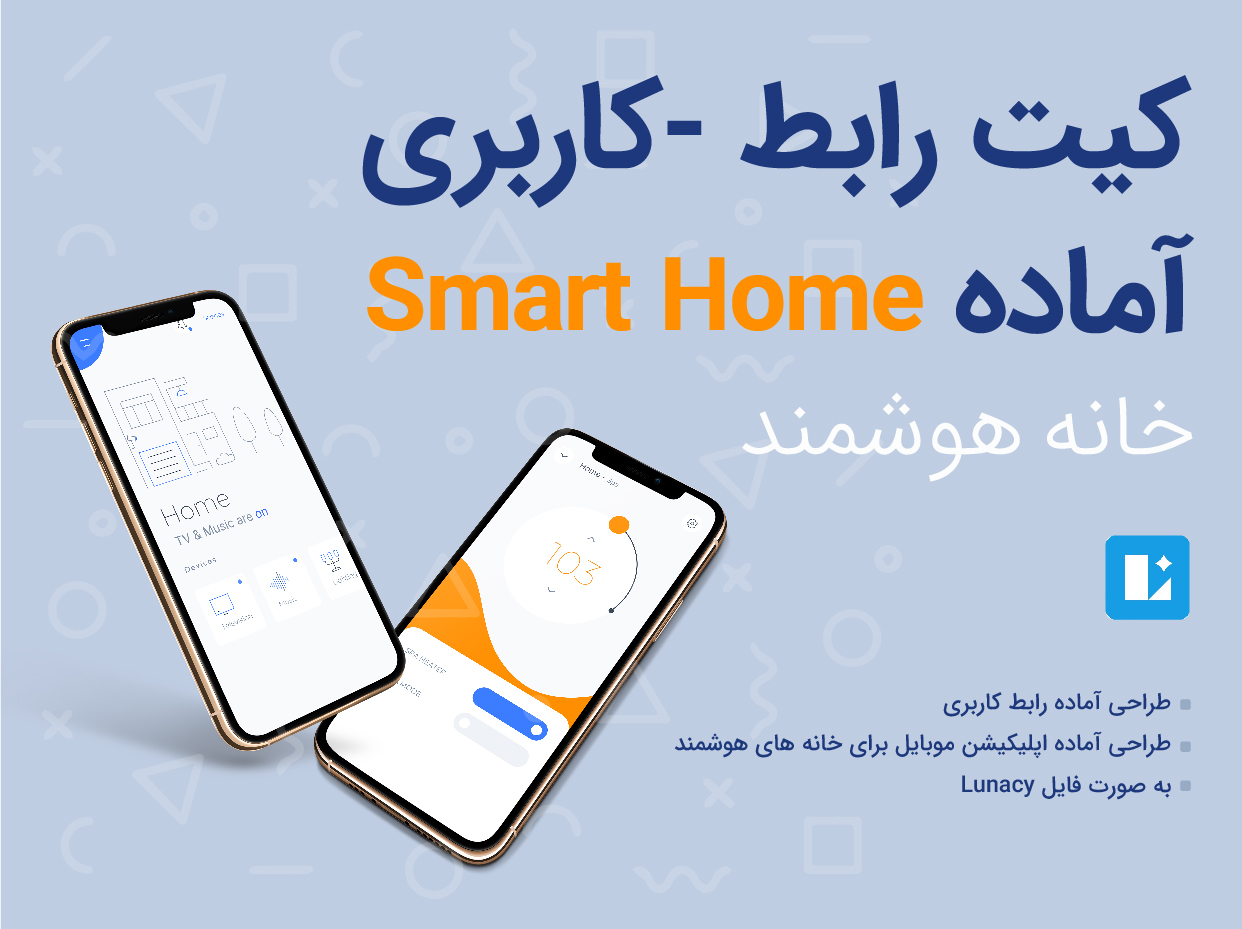 Smart Home Mobile App1