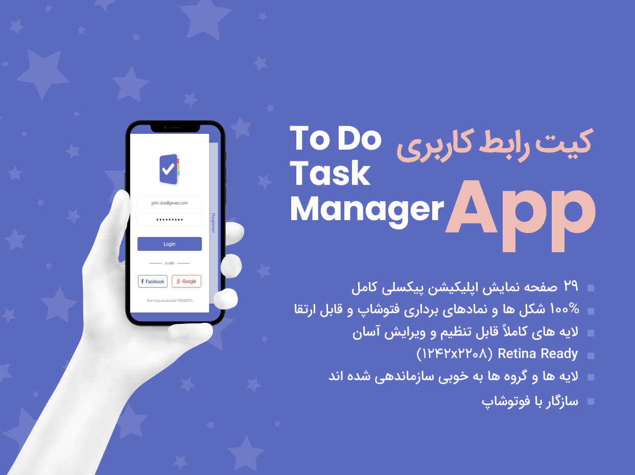 To Do Task Manager1