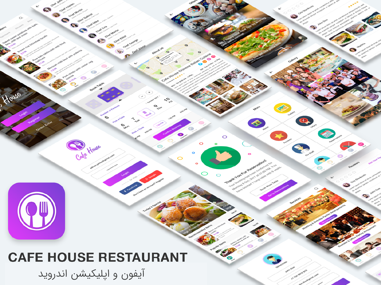 Cafe House Restaurant App UI Kit1