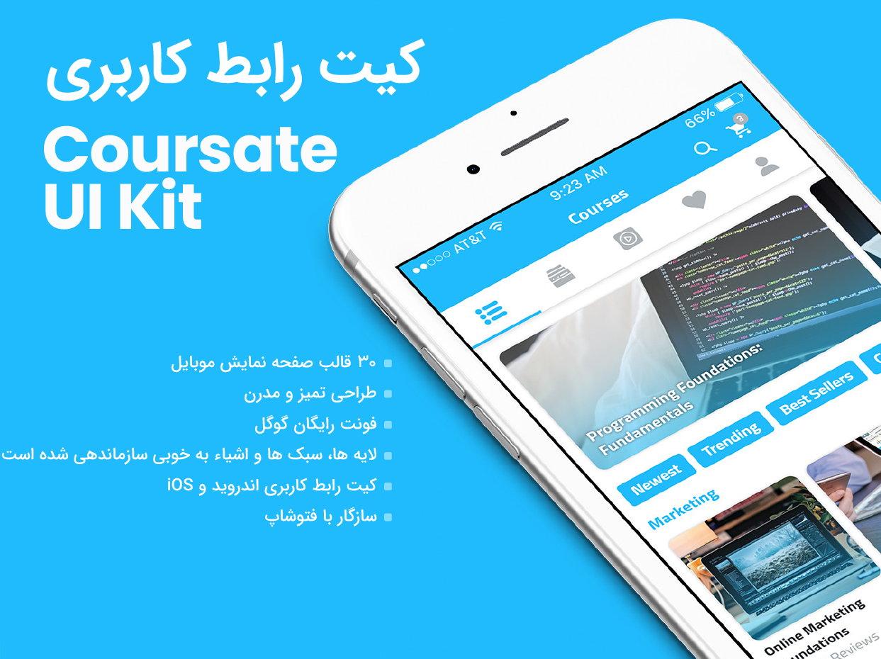 Coursate UI Kit5